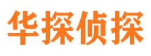 赤水寻人公司